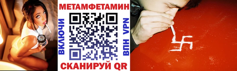 Амфетамин 98%  купить  цена  omg ТОР  Фокино 