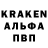 Alpha-PVP крисы CK Ina Sorokodumow