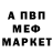 ГАШИШ Изолятор Alexey VP
