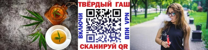 Canna-Cookies конопля  наркотики  это клад  Фокино 