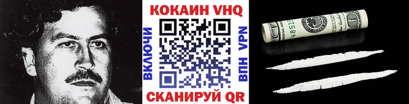 mega ТОР  Фокино  COCAIN 99% 