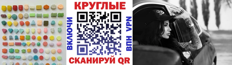 ЭКСТАЗИ Philipp Plein  купить   Фокино 