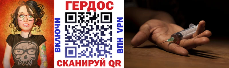 Героин афганец  Фокино 