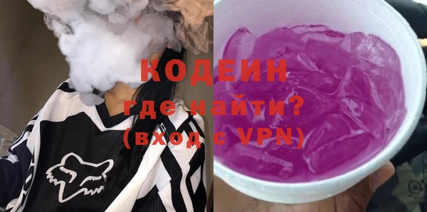 марихуана Арсеньев