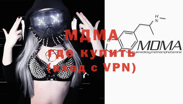 меф VHQ Аркадак
