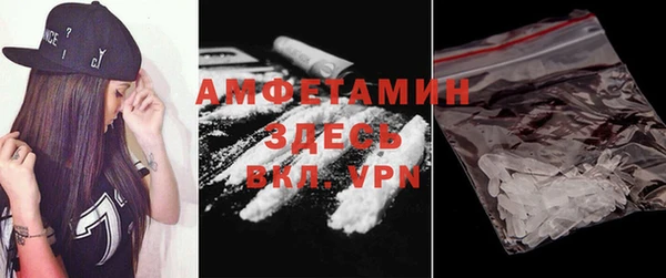 кокаин VHQ Армянск