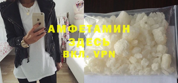 кокаин VHQ Армянск