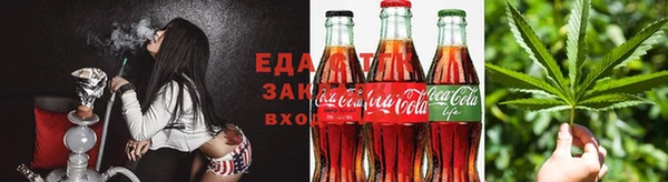 марихуана Арсеньев