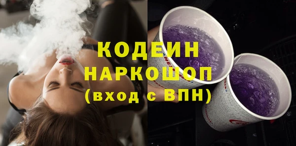 MDMA Premium VHQ Россошь