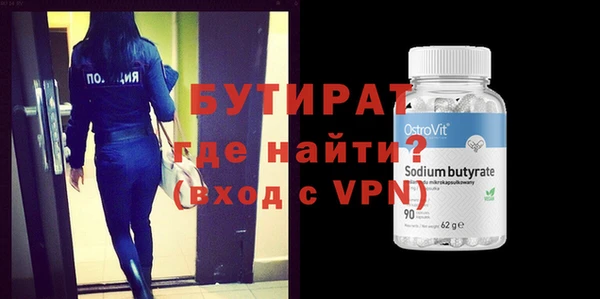 Альфа ПВП Рославль