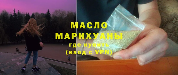марихуана Арсеньев