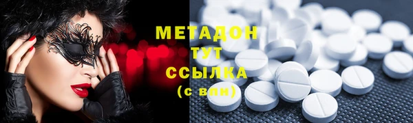 MDMA Premium VHQ Россошь