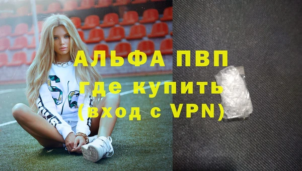 марихуана Арсеньев