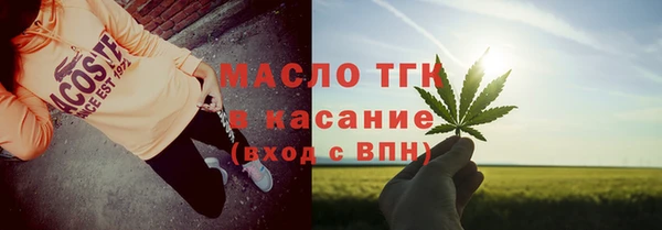 кристаллы Ростов