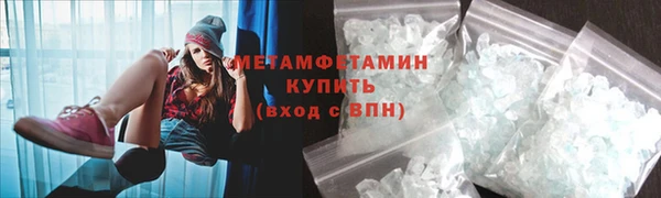 меф VHQ Аркадак