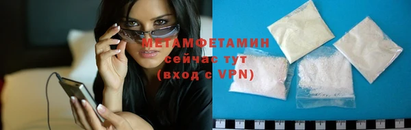 меф VHQ Аркадак