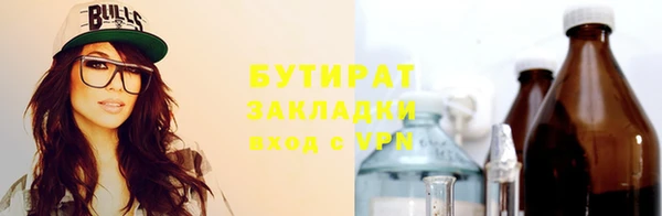 меф VHQ Аркадак