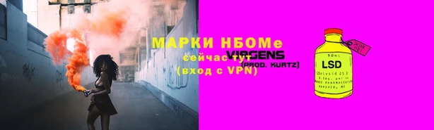 меф VHQ Аркадак