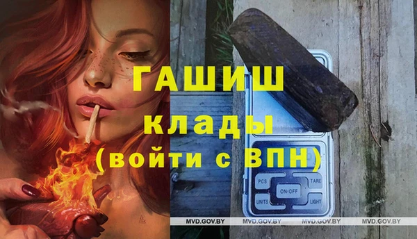 кокаин VHQ Армянск