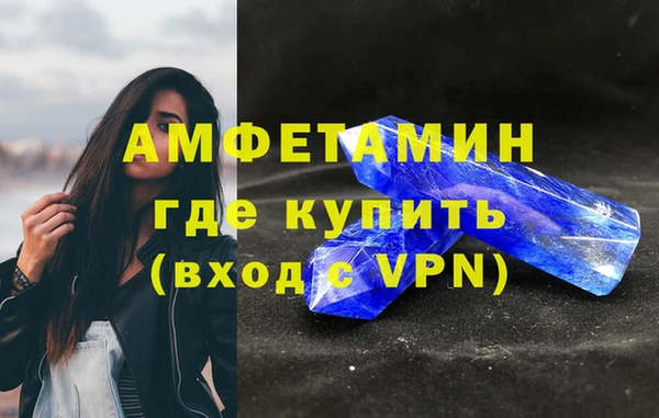 марихуана Арсеньев