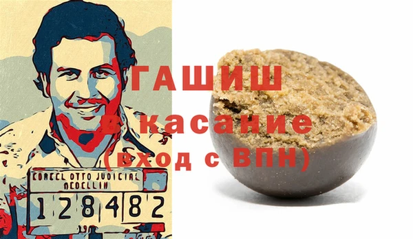 кокаин VHQ Армянск