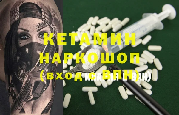 марихуана Арсеньев