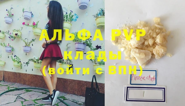 марихуана Арсеньев