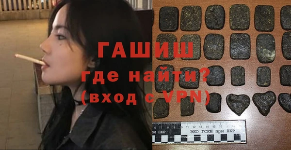 меф VHQ Аркадак