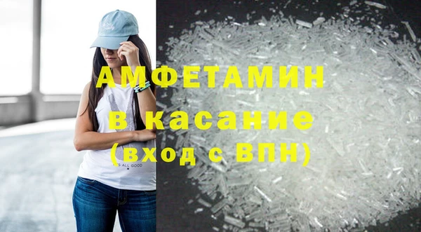 кристаллы Ростов