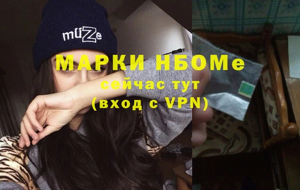 кокаин VHQ Армянск