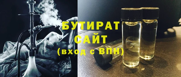 Альфа ПВП Рославль