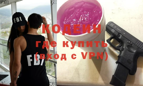кокаин VHQ Армянск