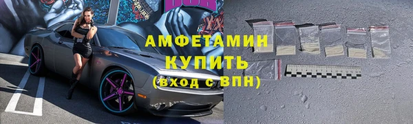 кокаин VHQ Армянск