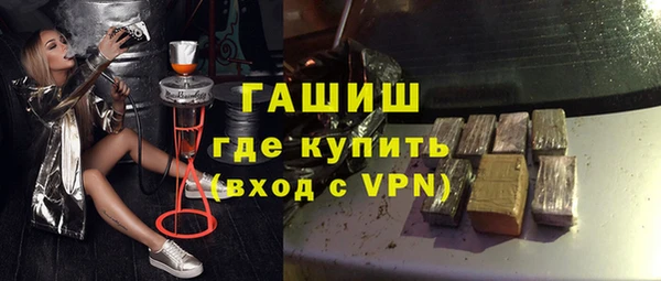 марихуана Арсеньев