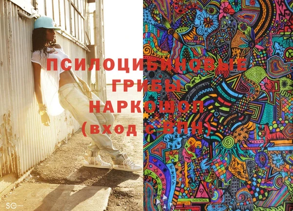 кокаин VHQ Армянск