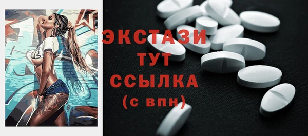 кристаллы Ростов