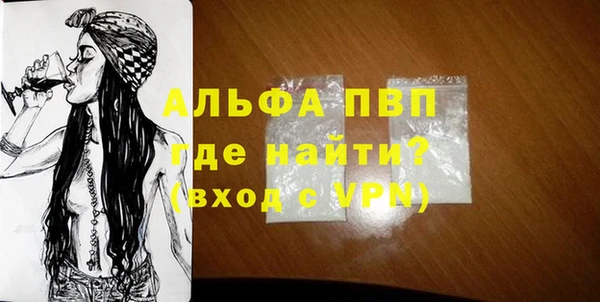 марихуана Арсеньев