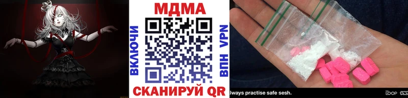 блэк спрут tor  Фокино  MDMA молли 