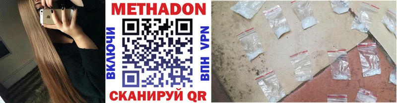блэк спрут как войти Фокино Метадон белоснежный