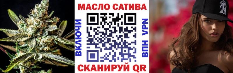 Дистиллят ТГК вейп Фокино